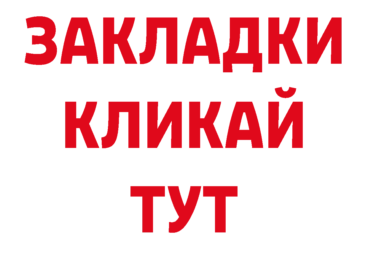 Печенье с ТГК конопля как зайти площадка гидра Исилькуль